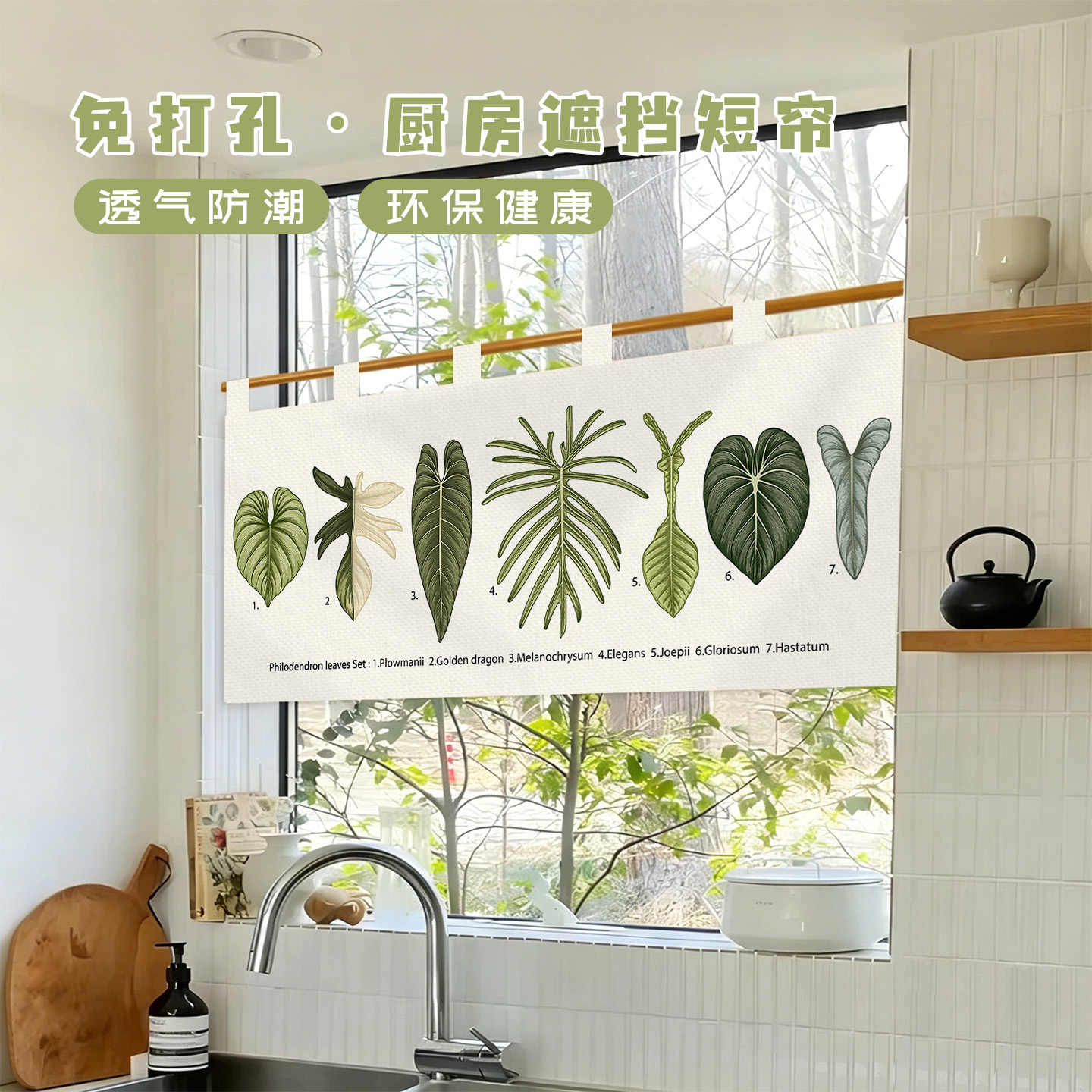 Cortina de Puerta Noren Vintag - Commercial Kitchen Ceiling reseña y precio